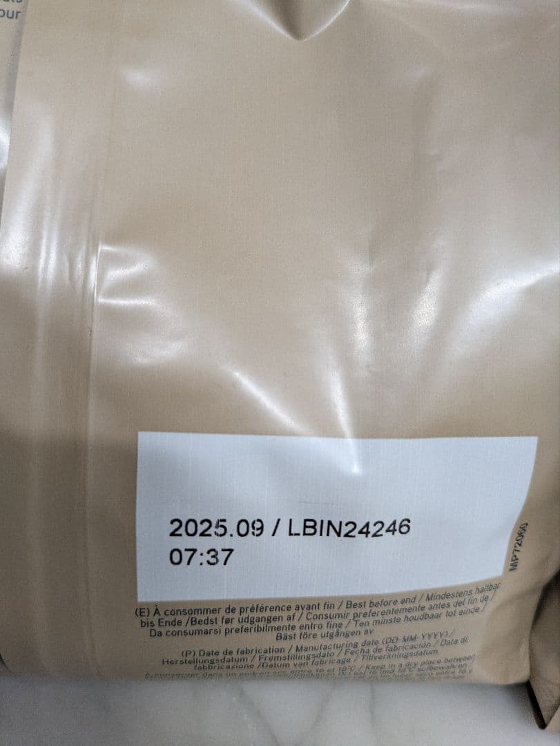 ヴァローナドゥルセ1キロ×2パックセット