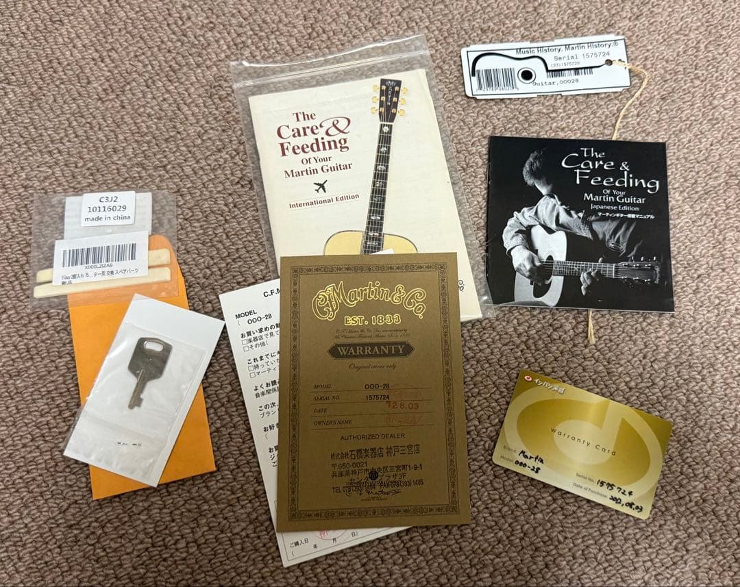 マーチンooo-28 2012年製　石橋楽器購入
