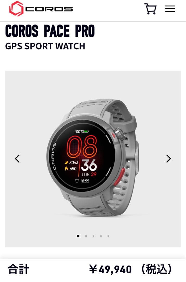 定価49940円 カロス ペースプロ coros pace pro