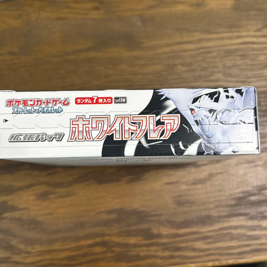 ポケモンカードゲーム ホワイトフレア 未開封シュリンク無、ぺりぺり有