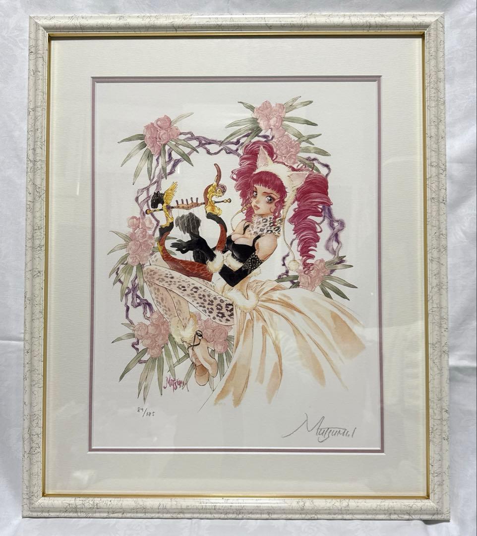 いのまたむつみ　版画　MORGAN アールビバン