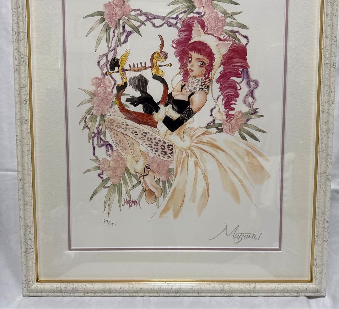 いのまたむつみ　版画　MORGAN アールビバン