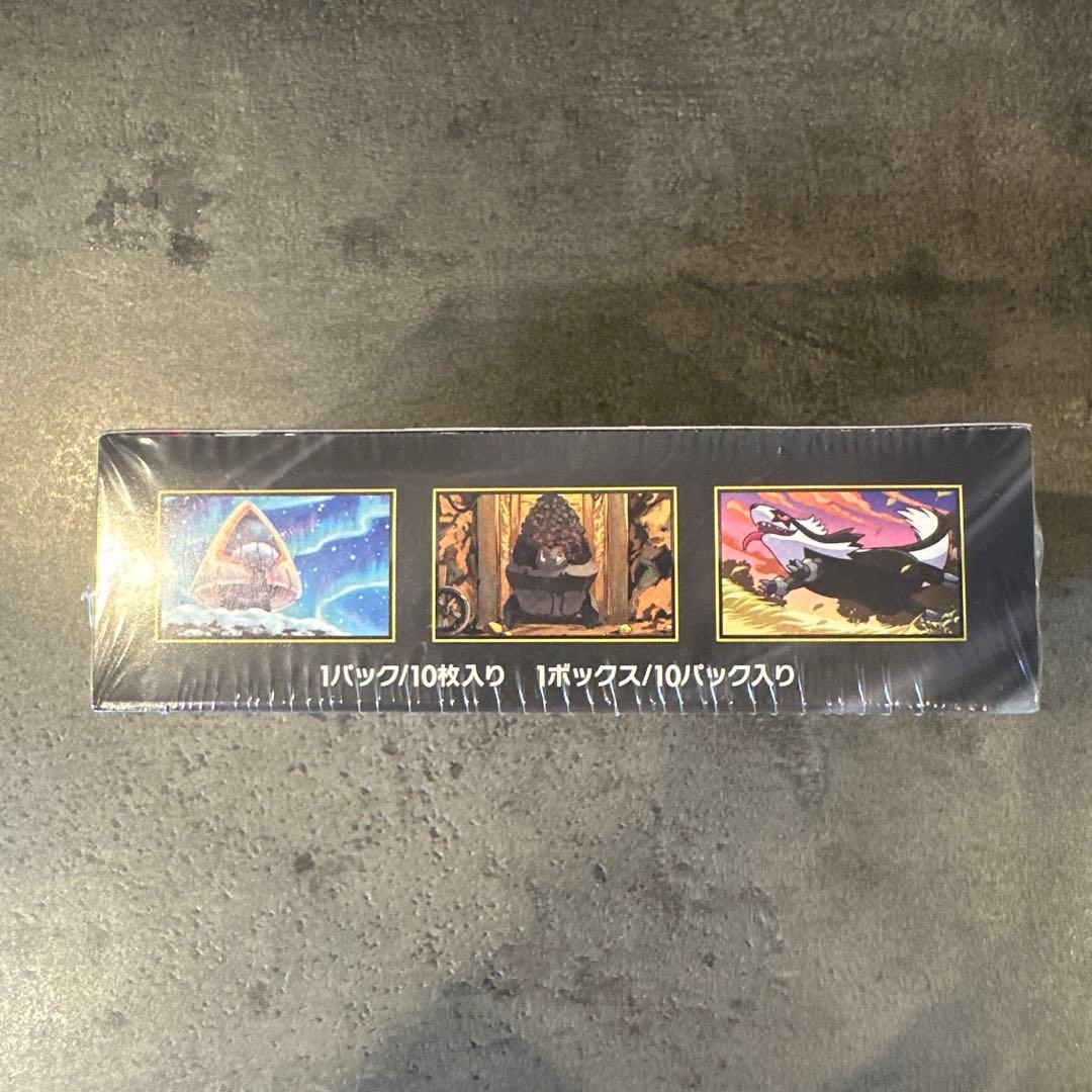 ポケモンカードハイクラスパック・MEGAドリームex(新品未開封シュリンク付き)