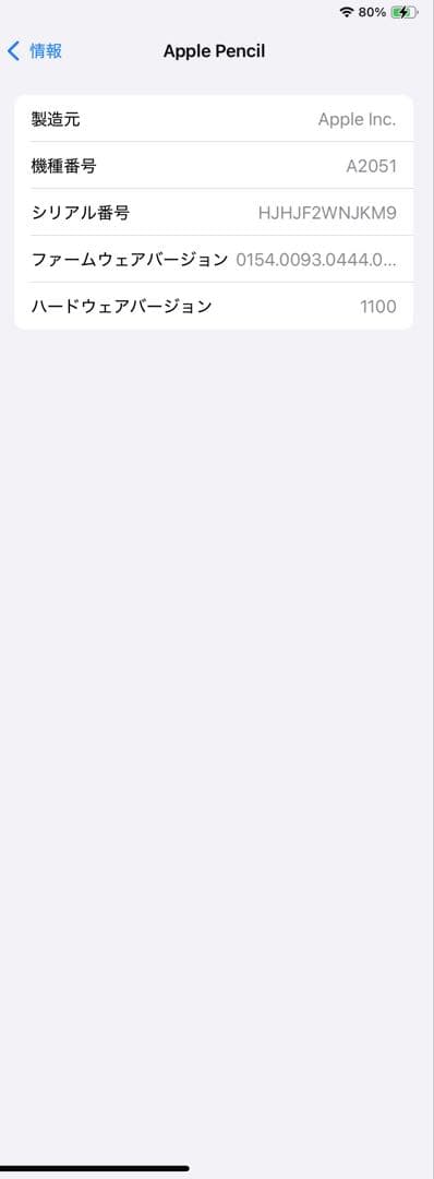 s*u様 iPad mini 6世代)256GB+Apple pencil第二世