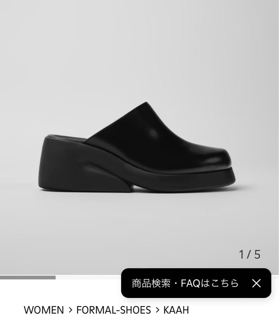 CAMPER カンペール　KAAH サイズ36 ブラック