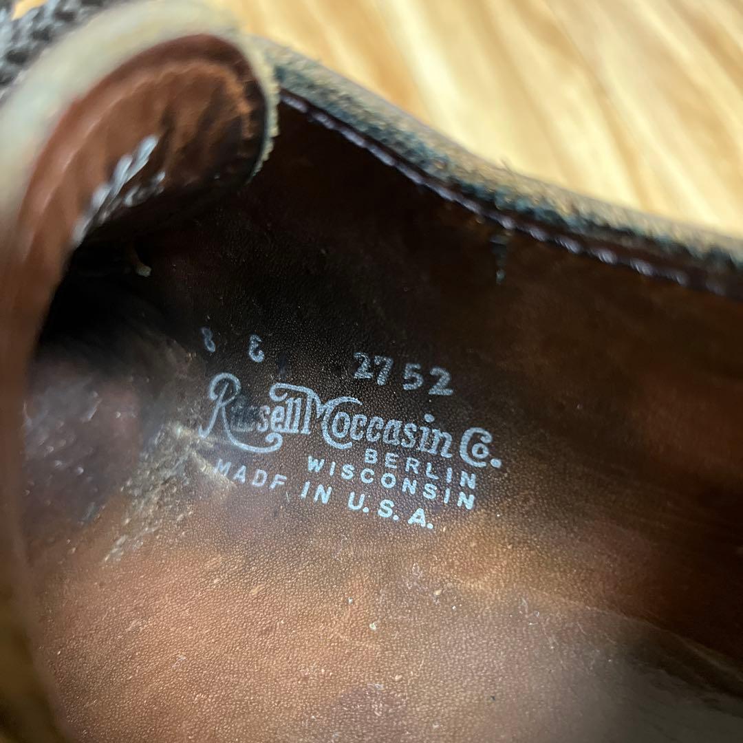 ラッセルモサカシン　トリプルヴァンプ　8E