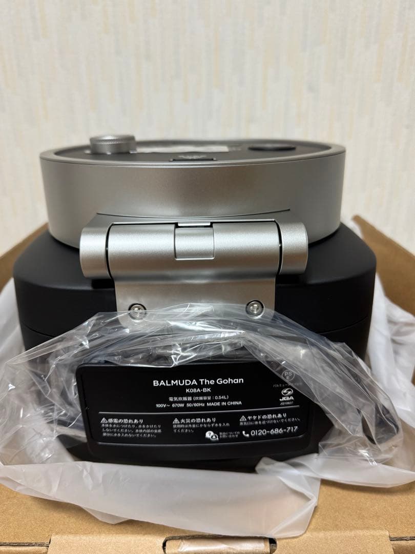 BALMUDA The Gohan 炊飯器 ブラック　新品未使用