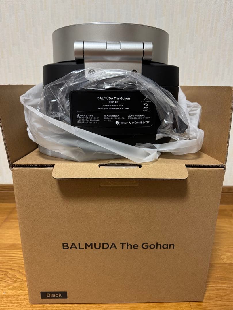 BALMUDA The Gohan 炊飯器 ブラック　新品未使用