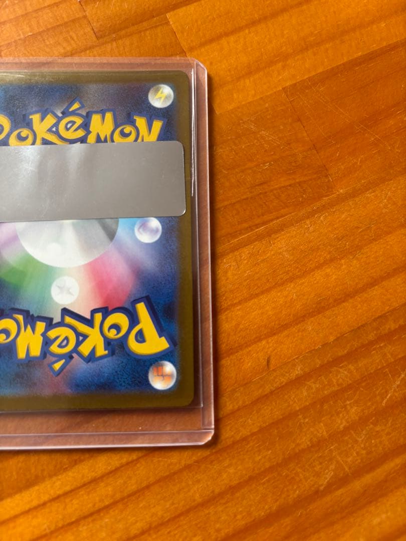 な*お様 Nのゾロアークex SAR 極美品