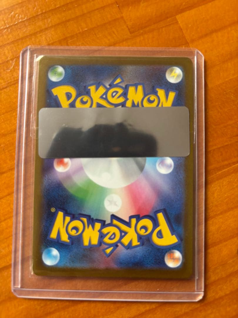 な*お様 Nのゾロアークex SAR 極美品