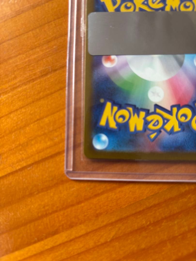 な*お様 Nのゾロアークex SAR 極美品