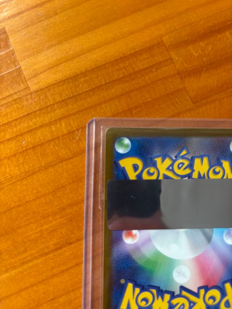 な*お様 Nのゾロアークex SAR 極美品