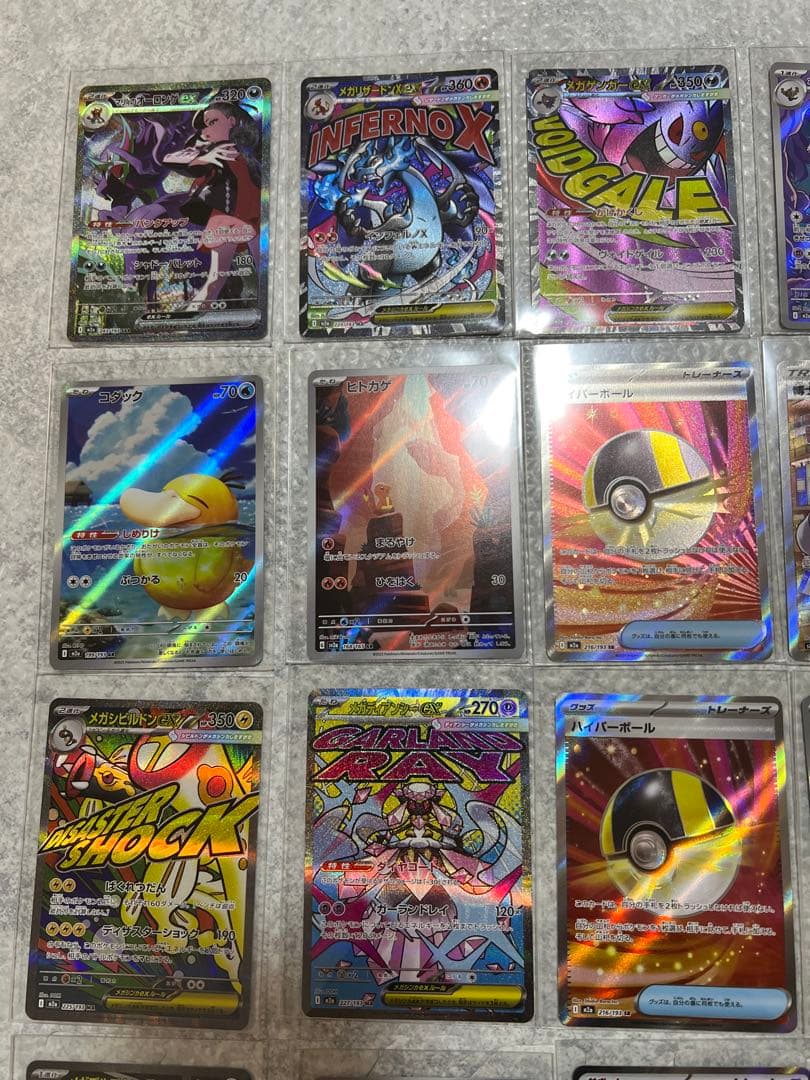 ポケモンカード16枚セット　sar.ma等　おまけ付き