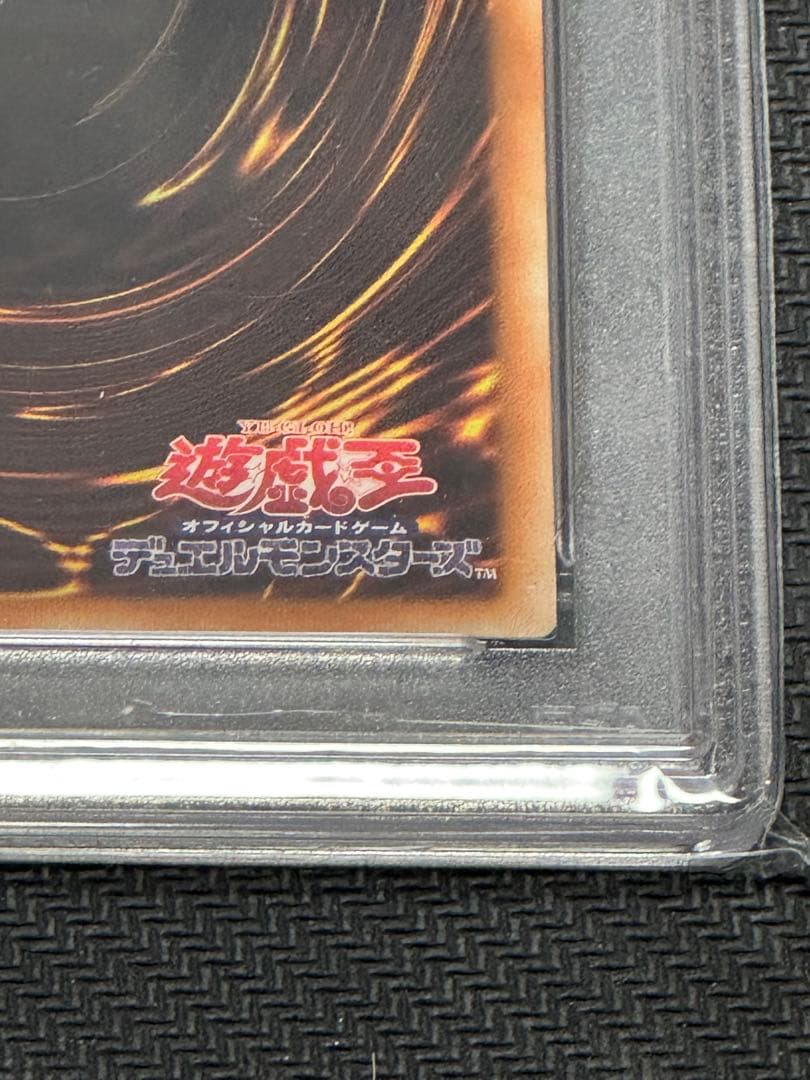 遊戯王　レッドアイズ・ブラックドラゴン　アジアホロ　PSA7 真紅眼の黒竜