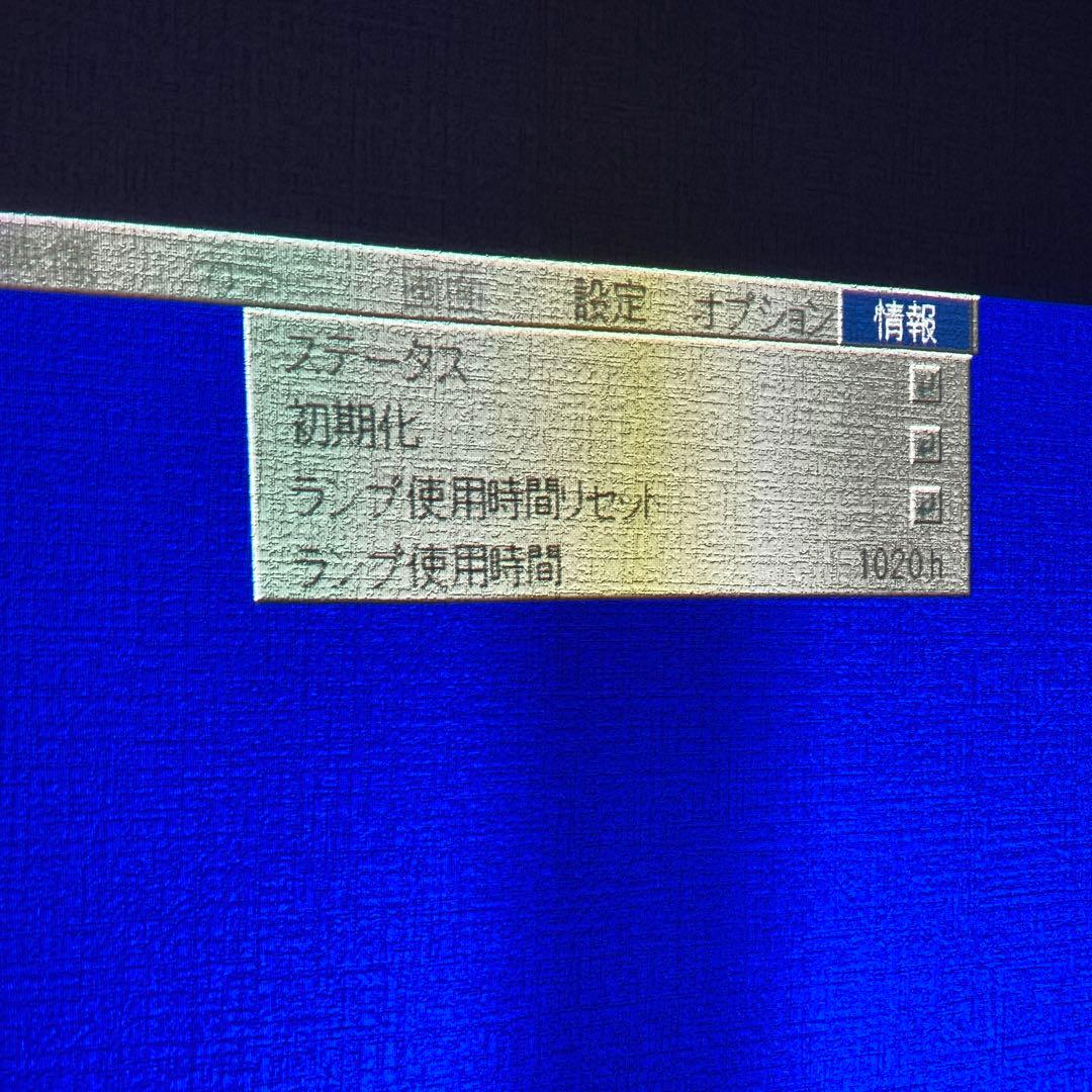 送料込プラスビジョン 短焦点ズーム機能搭載 3000lm DLP式プロジェクター