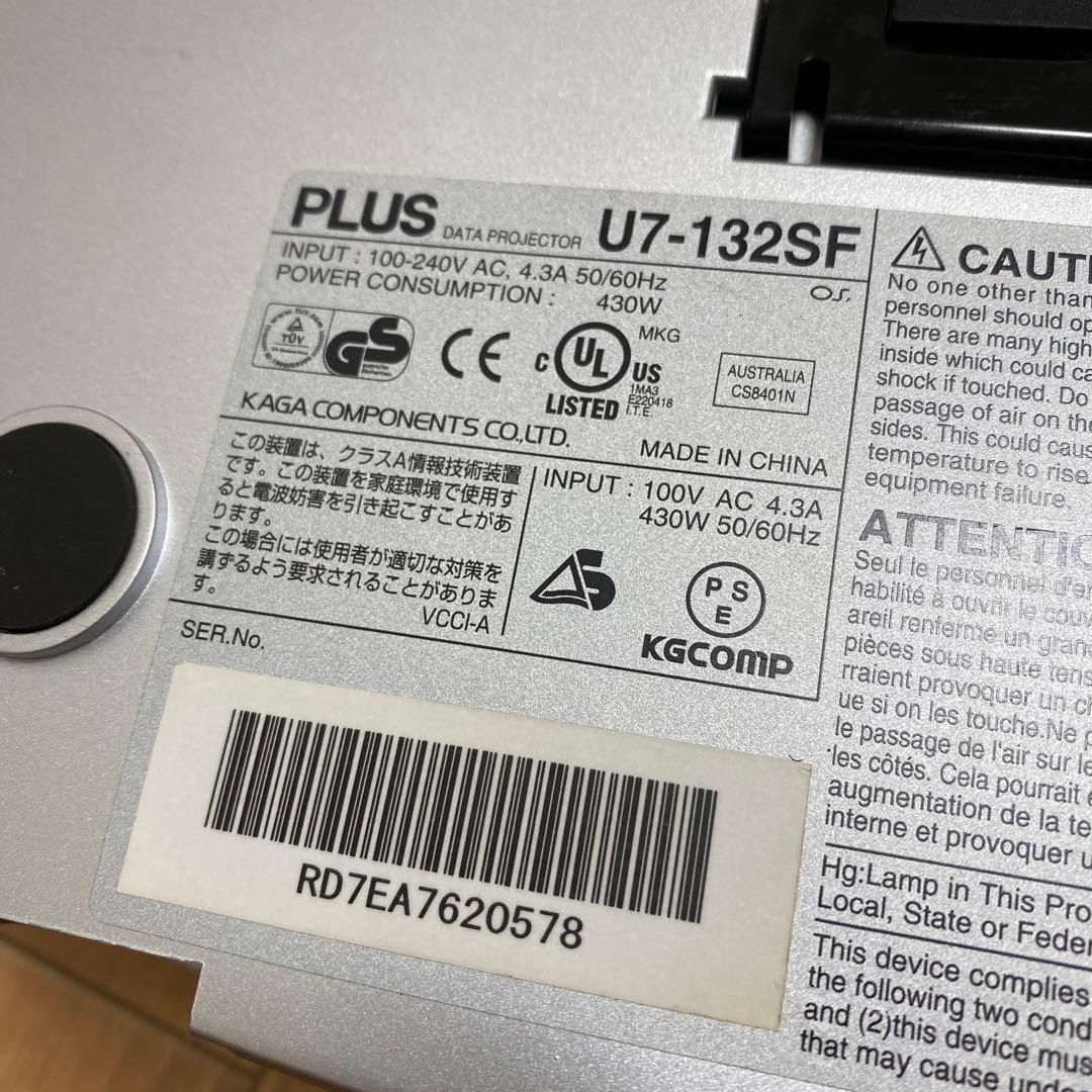 送料込プラスビジョン 短焦点ズーム機能搭載 3000lm DLP式プロジェクター