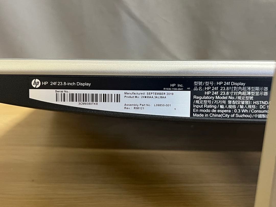 HP 24fw 23.8インチモニター　ディスプレイ