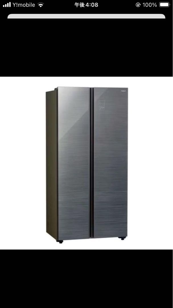 送料込50000円！2023年購入★アクア冷蔵庫 AQR-SBS48K観音開き
