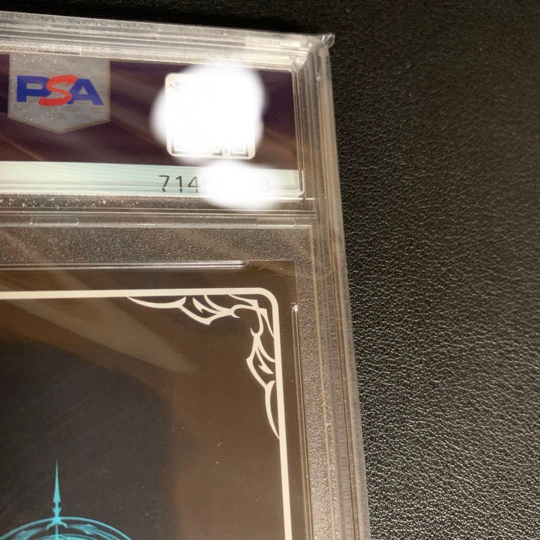 シャドウバースエボルヴ マルゼンスキー sp psa10