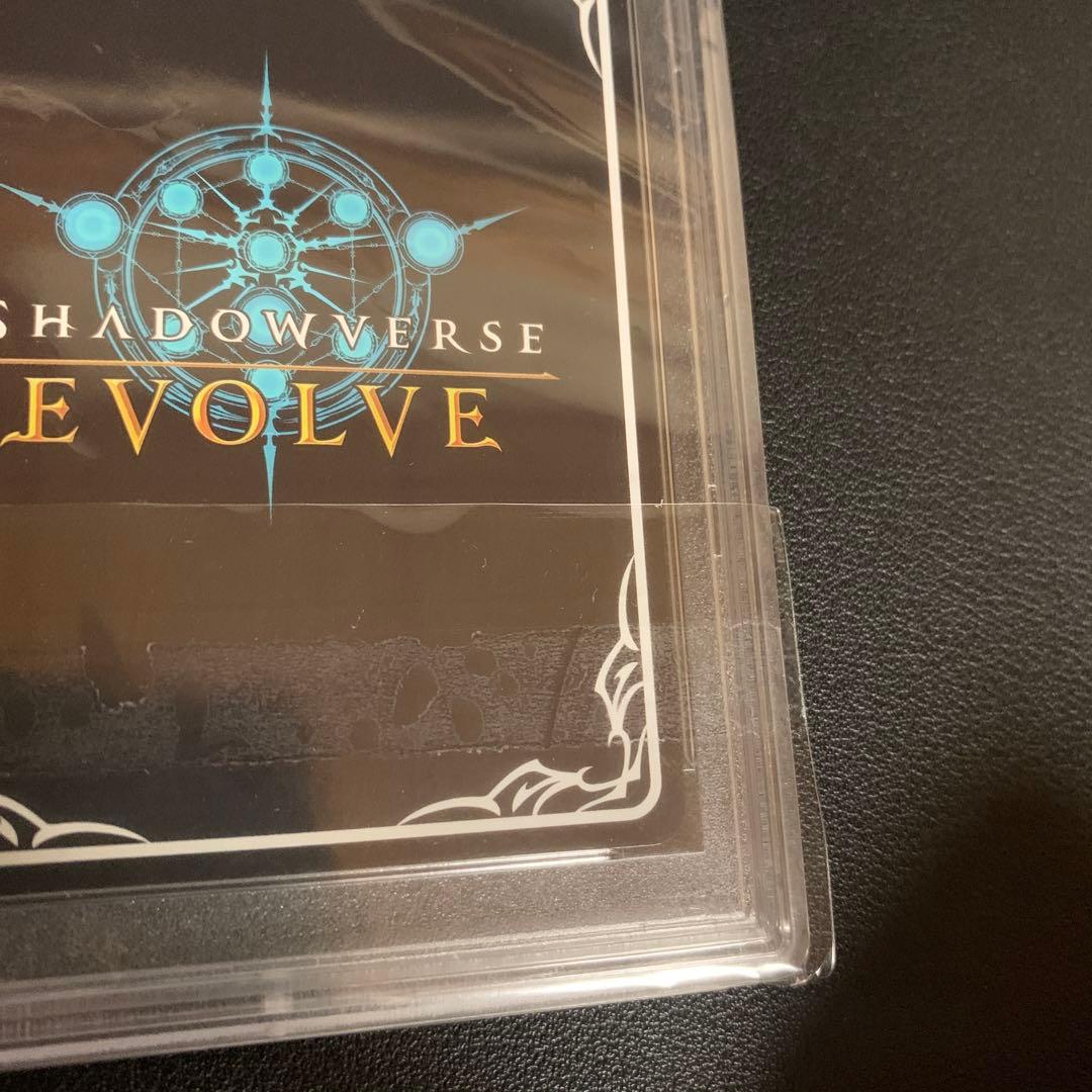 シャドウバースエボルヴ マルゼンスキー sp psa10