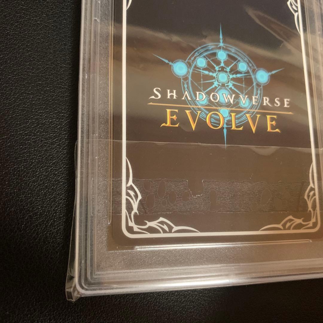 シャドウバースエボルヴ マルゼンスキー sp psa10