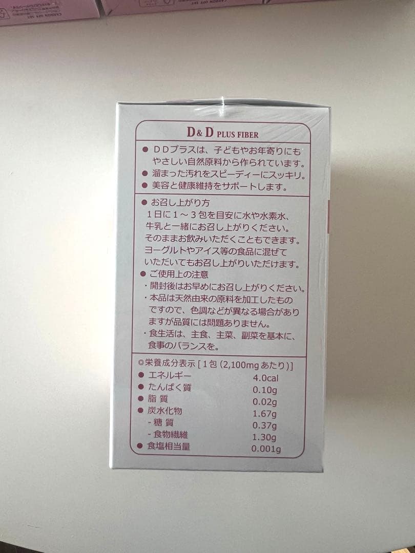 GOTTing エコロインターナショナル D&D 60g×5箱