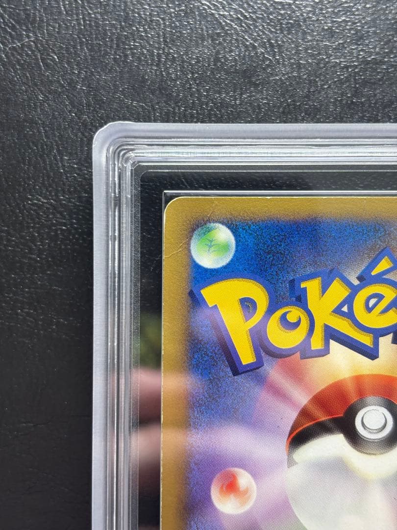 【ARS AU 真贋鑑定】シャワーズ⭐︎ ゴールドスター 015/108