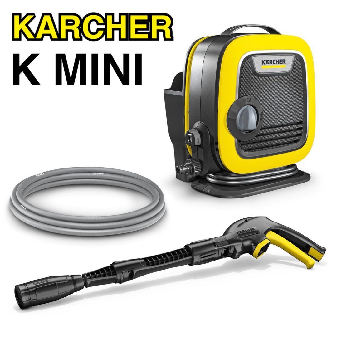 【新品同様】ケルヒャー K MINI 高圧洗浄機 超コンパクト 軽量