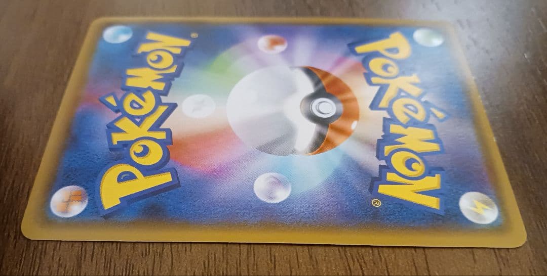 マリィ SR S4a シャイニースターV 198/190　スリーブ付き