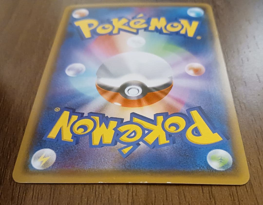 マリィ SR S4a シャイニースターV 198/190　スリーブ付き