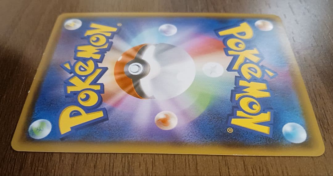 マリィ SR S4a シャイニースターV 198/190　スリーブ付き