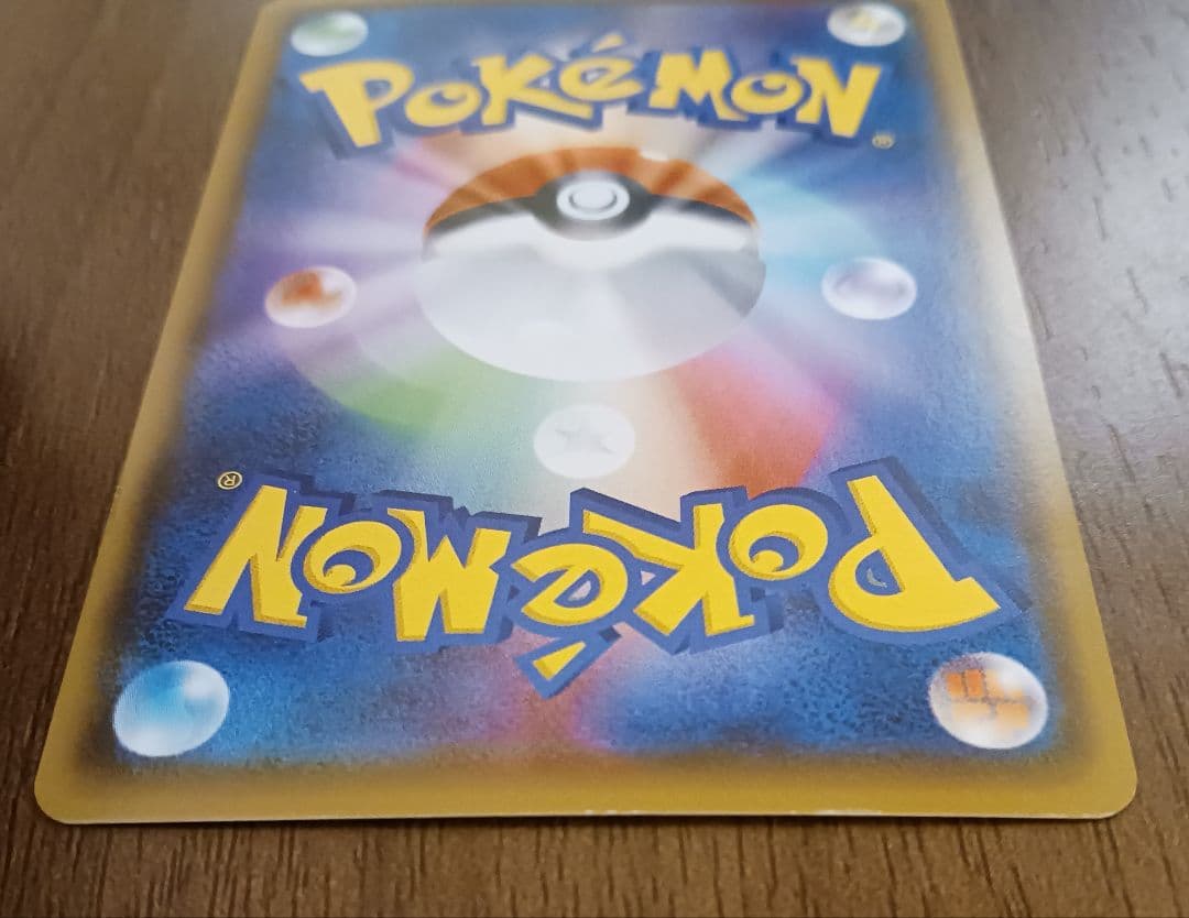 マリィ SR S4a シャイニースターV 198/190　スリーブ付き