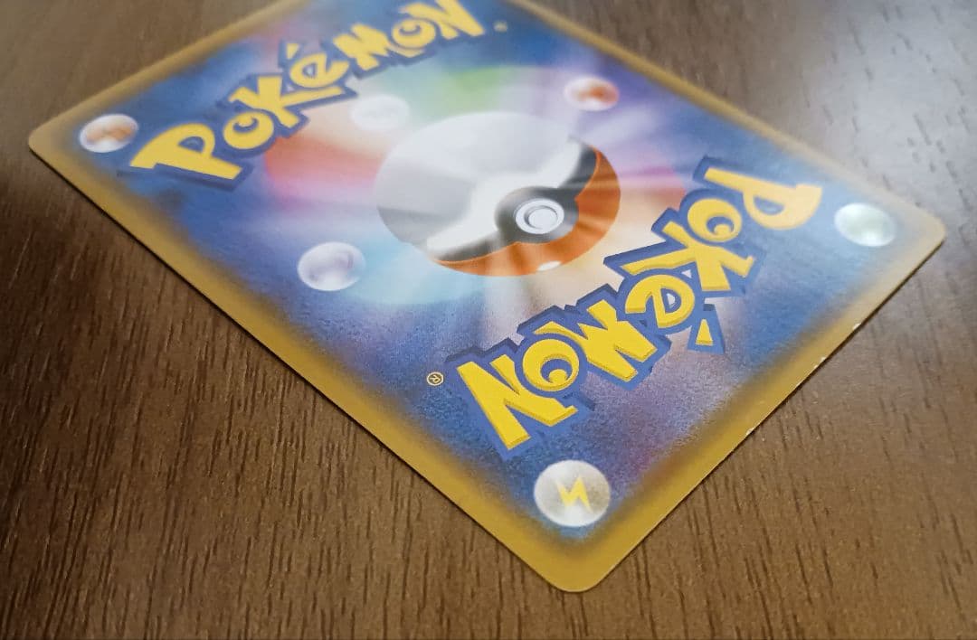 マリィ SR S4a シャイニースターV 198/190　スリーブ付き