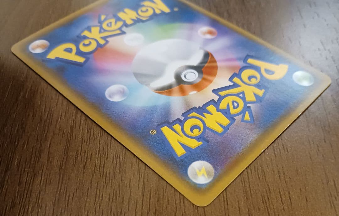 マリィ SR S4a シャイニースターV 198/190　スリーブ付き