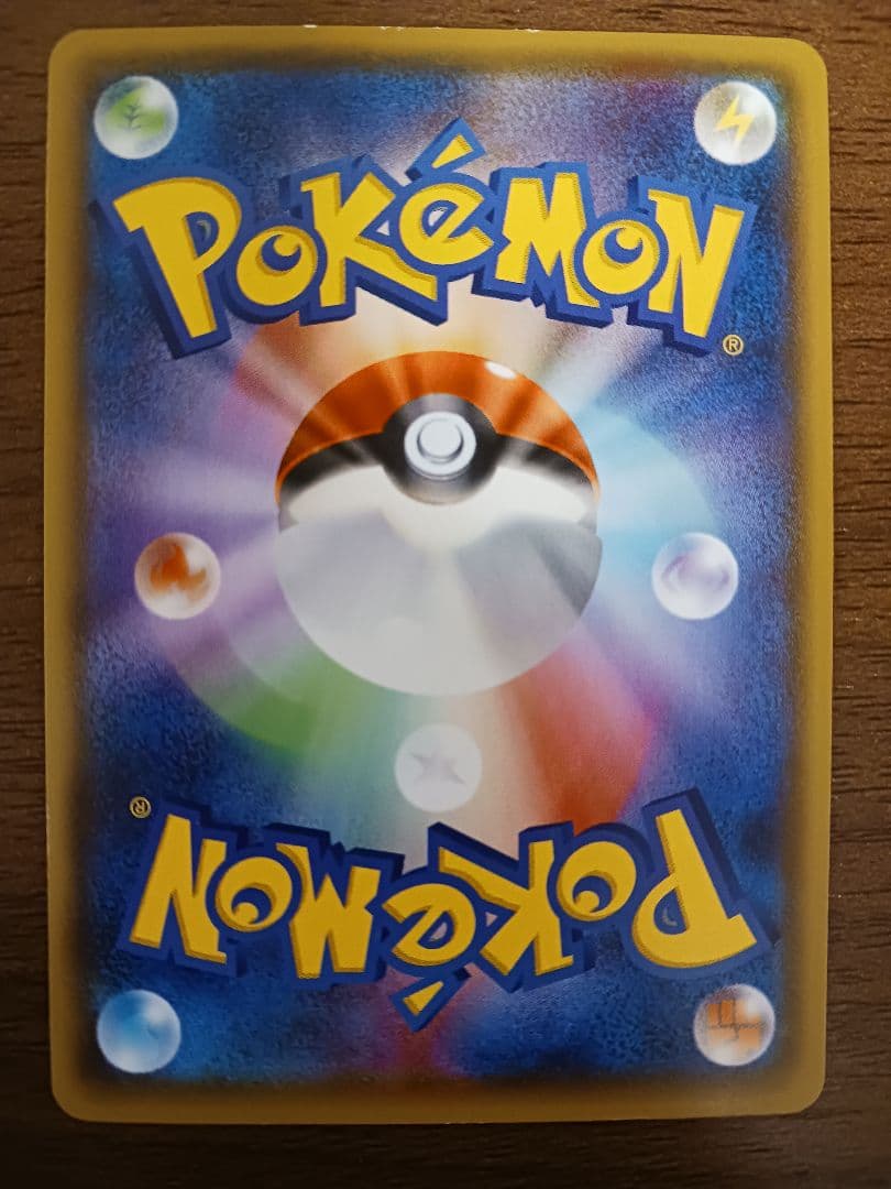 マリィ SR S4a シャイニースターV 198/190　スリーブ付き