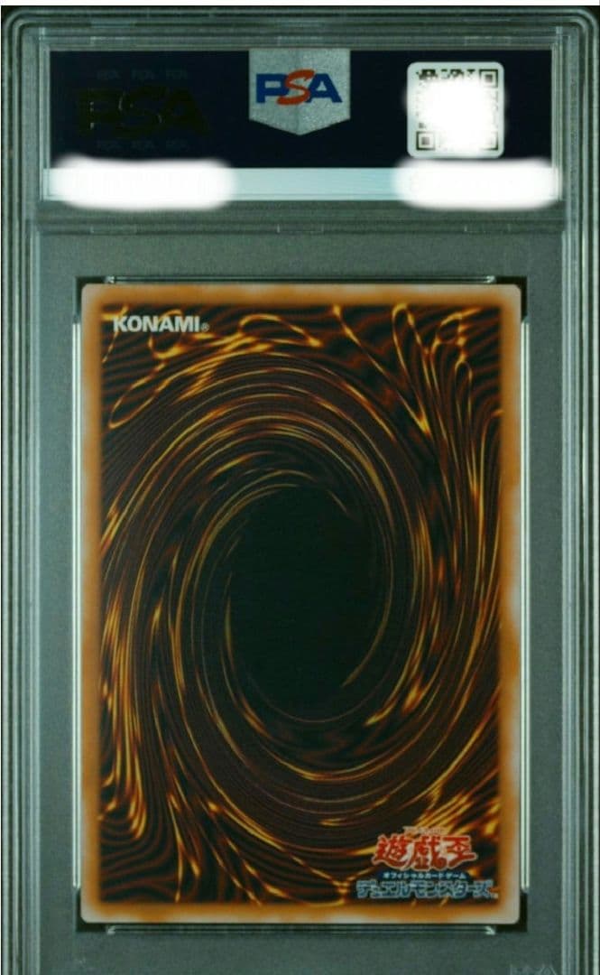 【最安値】遊戯王 青眼の白龍 レリーフ PSA9