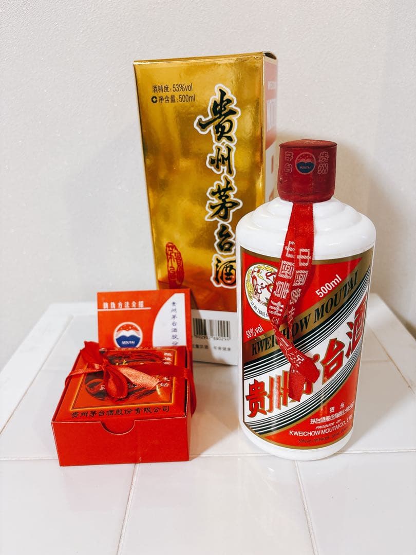 【中国酒】 貴州茅台酒 KWEICHOW MOUTAI 2020