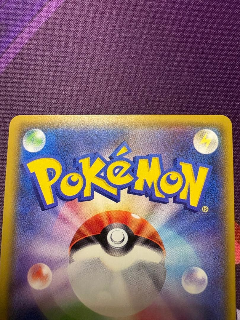 雷エネルギー　UR 3枚セット　SMシリーズ