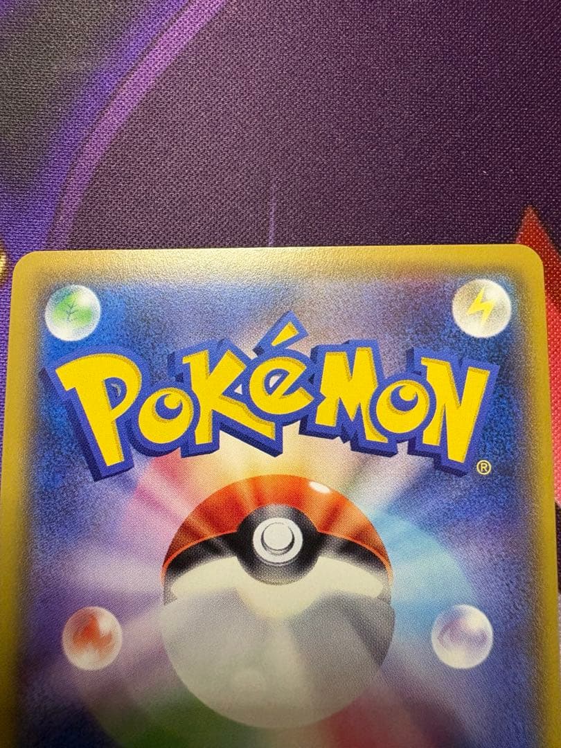 雷エネルギー　UR 3枚セット　SMシリーズ