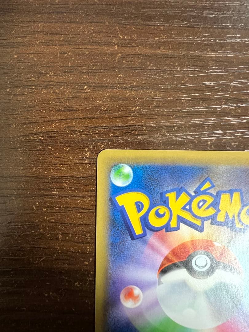 【期間限定/希少】ミュウ CP5 幻·伝説ドリームキラコレクション017/036