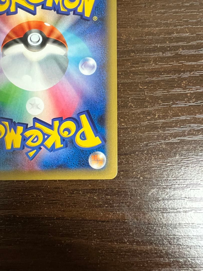 【期間限定/希少】ミュウ CP5 幻·伝説ドリームキラコレクション017/036