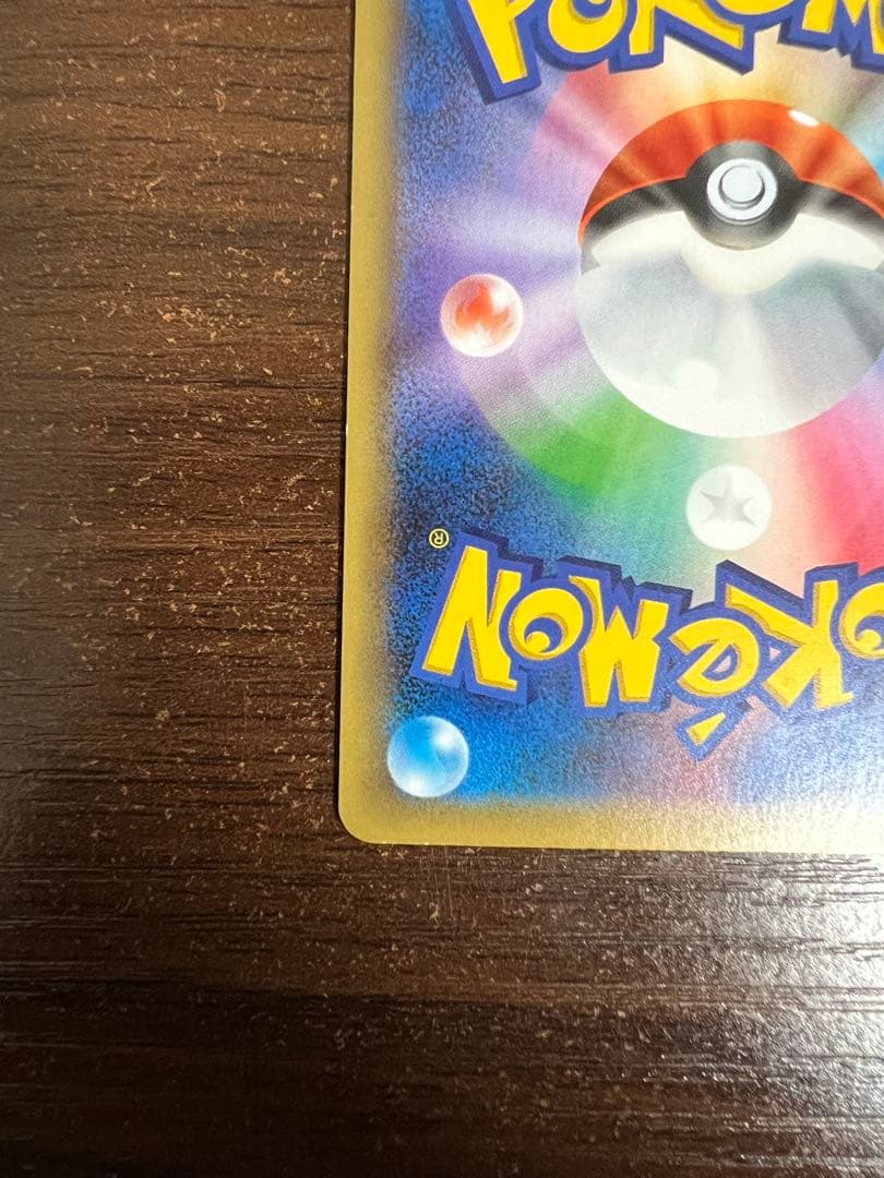 【期間限定/希少】ミュウ CP5 幻·伝説ドリームキラコレクション017/036