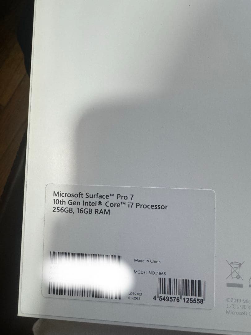 最終値下げMicrosoft Surface Pro7ブラック キーボード付き