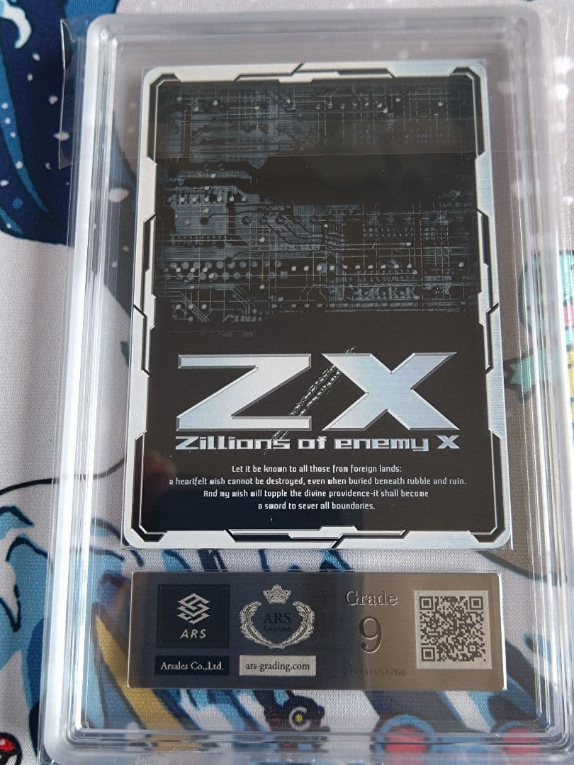 ARS9 Z/X BLACK LAGOON IGR E53-090 ロベルタ