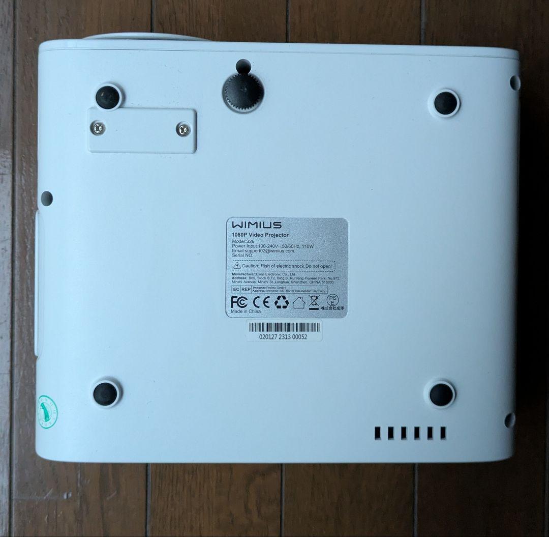 WIMIUS S26 1080P プロジェクター セット