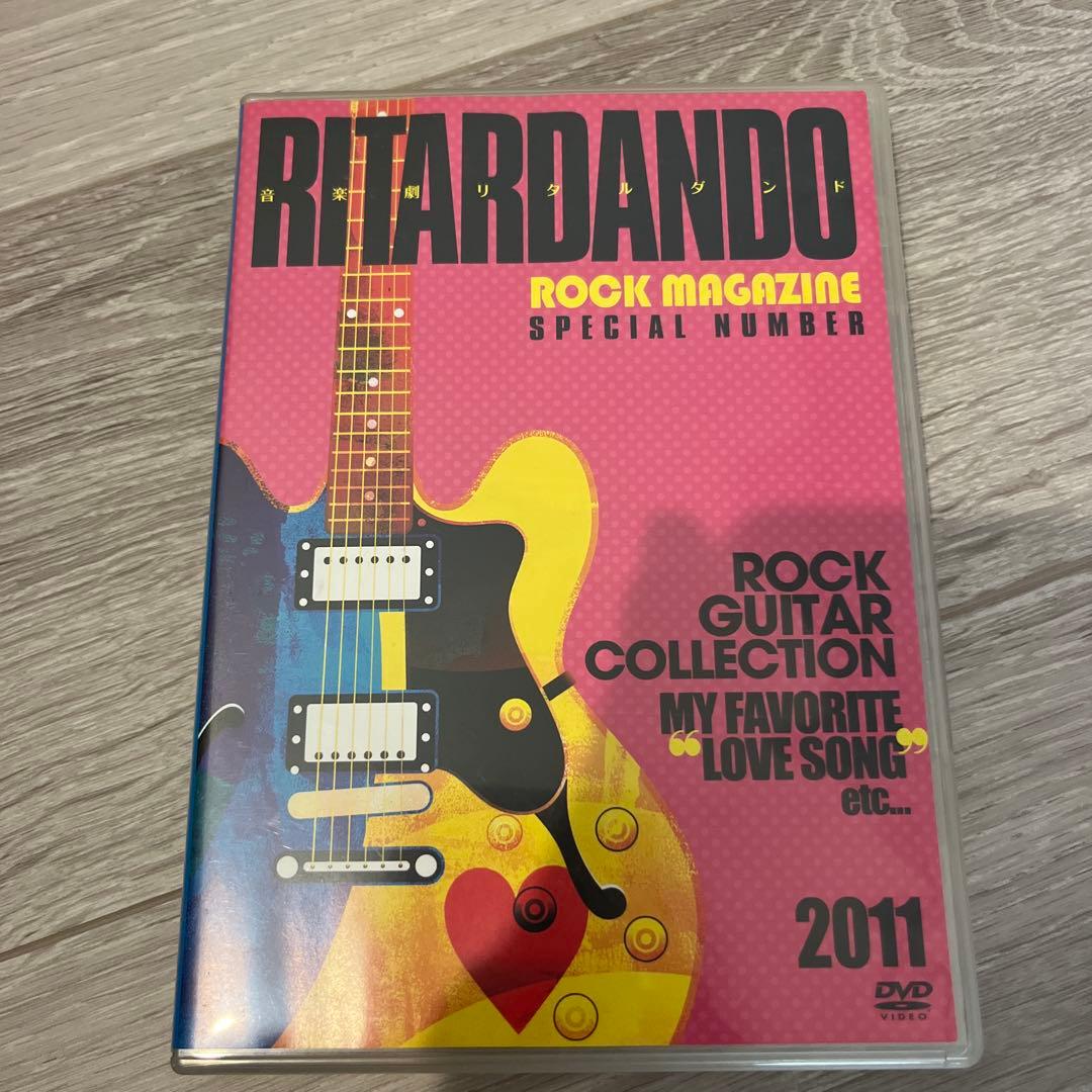 音楽劇 リタルダンド DVD 吉田鋼太郎 一路真輝 他