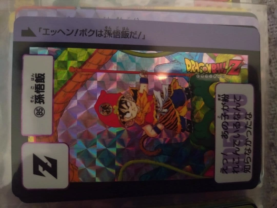 ドラゴンボール・カードダス