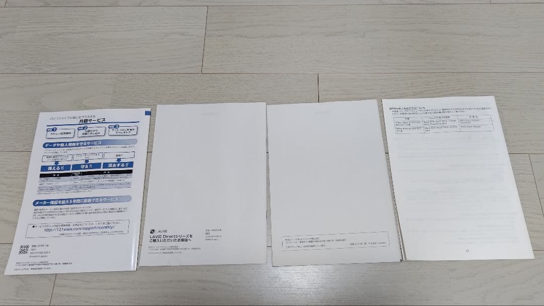 NEC LAVIE 一体型デスクトップPC PC-GD242TCAD