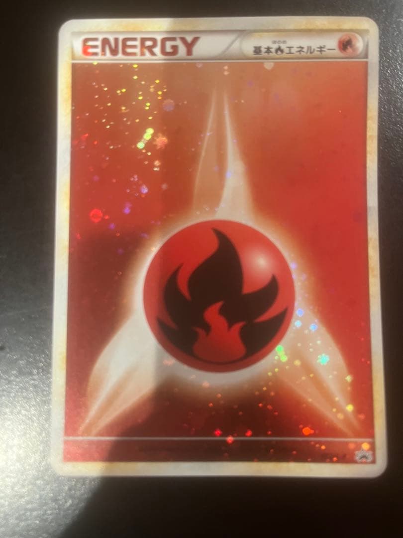 基本炎エネルギー　ブリザード　3枚