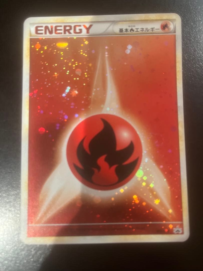 基本炎エネルギー　ブリザード　3枚